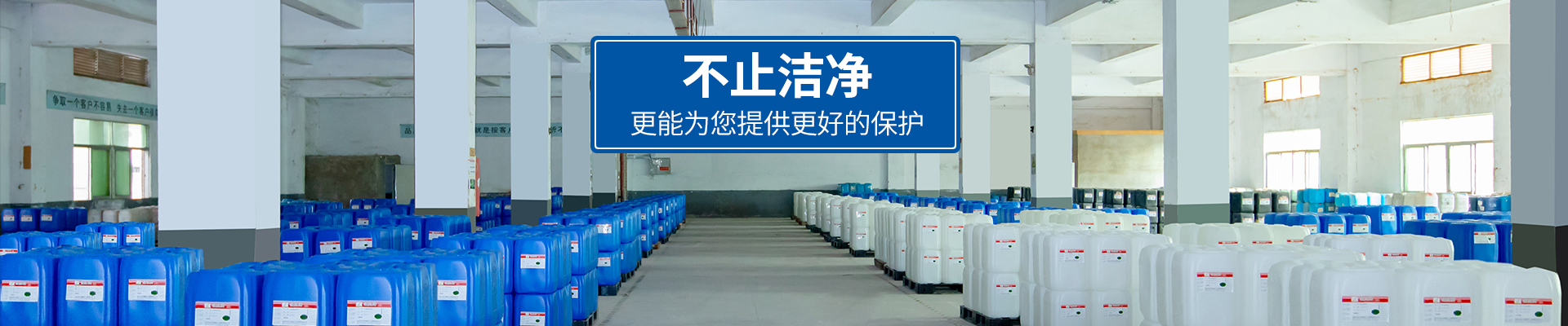 林大化工-不止?jié)崈?，更能為您提供更好的保護(hù)